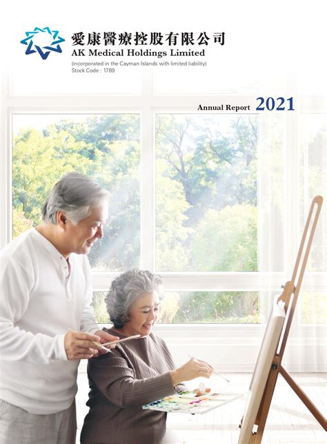 sjm investor relations|etisalat annual report 2021.